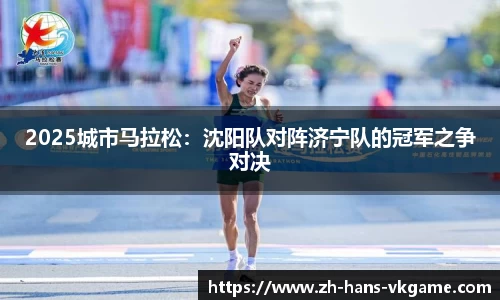 VKGAME威客电竞首页