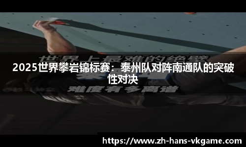 VKGAME威客电竞平台