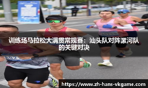 VKGAME威客电竞首页