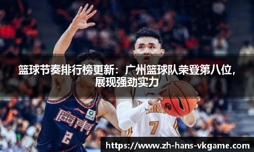 VKGAME威客电竞官方网站