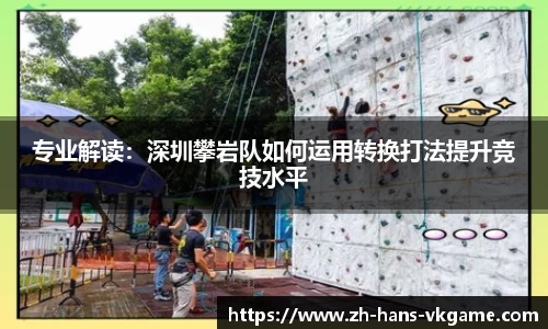 VKGAME威客电竞首页