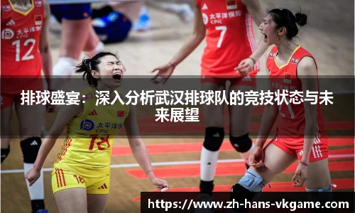 VKGAME威客电竞平台