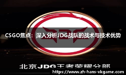 VKGAME威客电竞首页