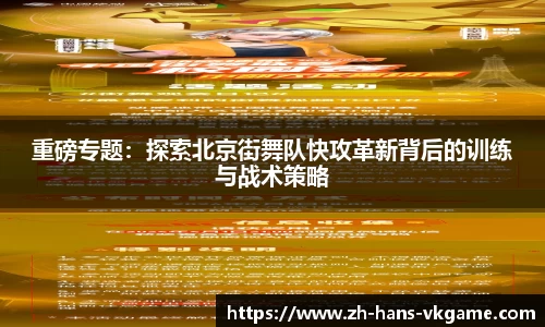 VKGAME威客电竞官方网站