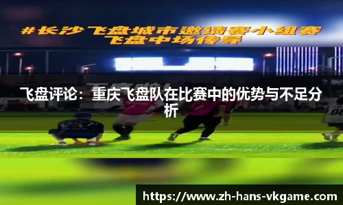 VKGAME威客电竞平台