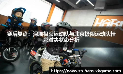 VKGAME威客电竞官方网站