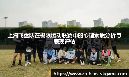 VKGAME威客电竞APP