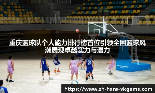 VKGAME威客电竞平台