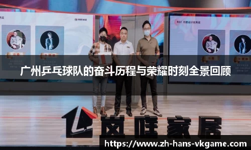 VKGAME威客电竞平台