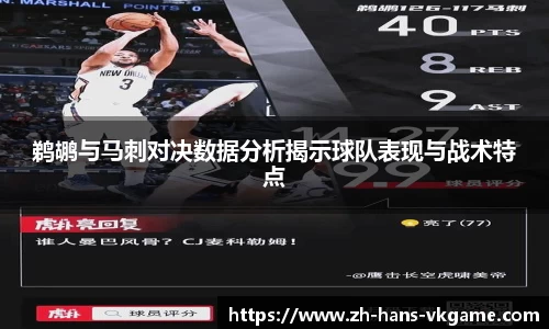 VKGAME威客电竞首页