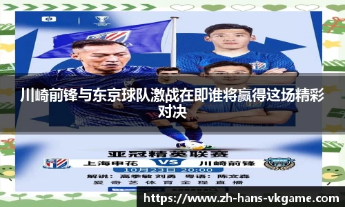 VKGAME威客电竞首页