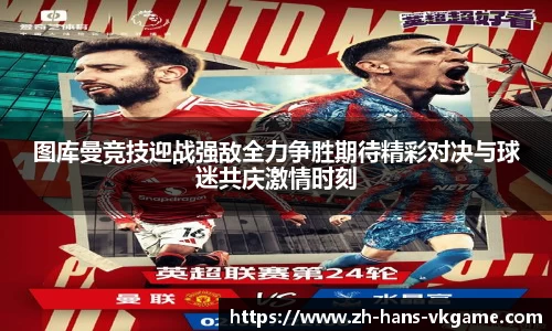 VKGAME威客电竞首页