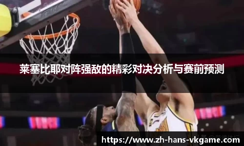 VKGAME威客电竞平台