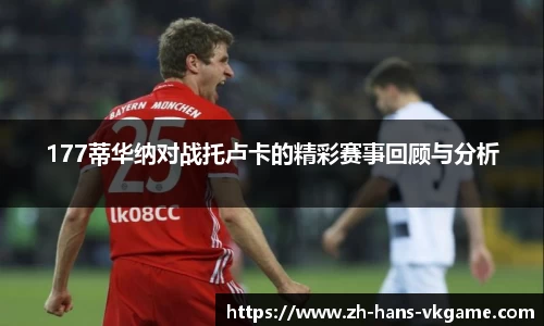 VKGAME威客电竞平台