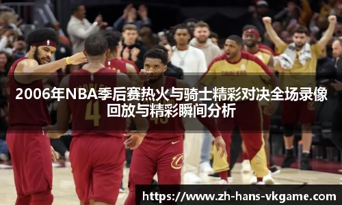 VKGAME威客电竞首页